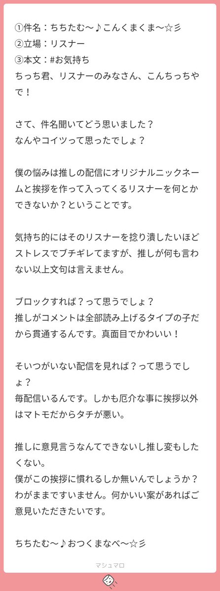 ちっち君@Vtuberクエスト運営者 tweet media