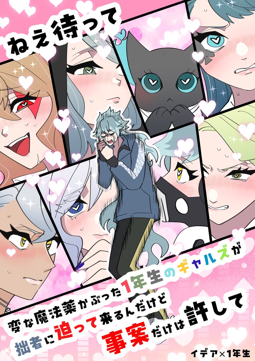 ピーナッツオペラ tweet media