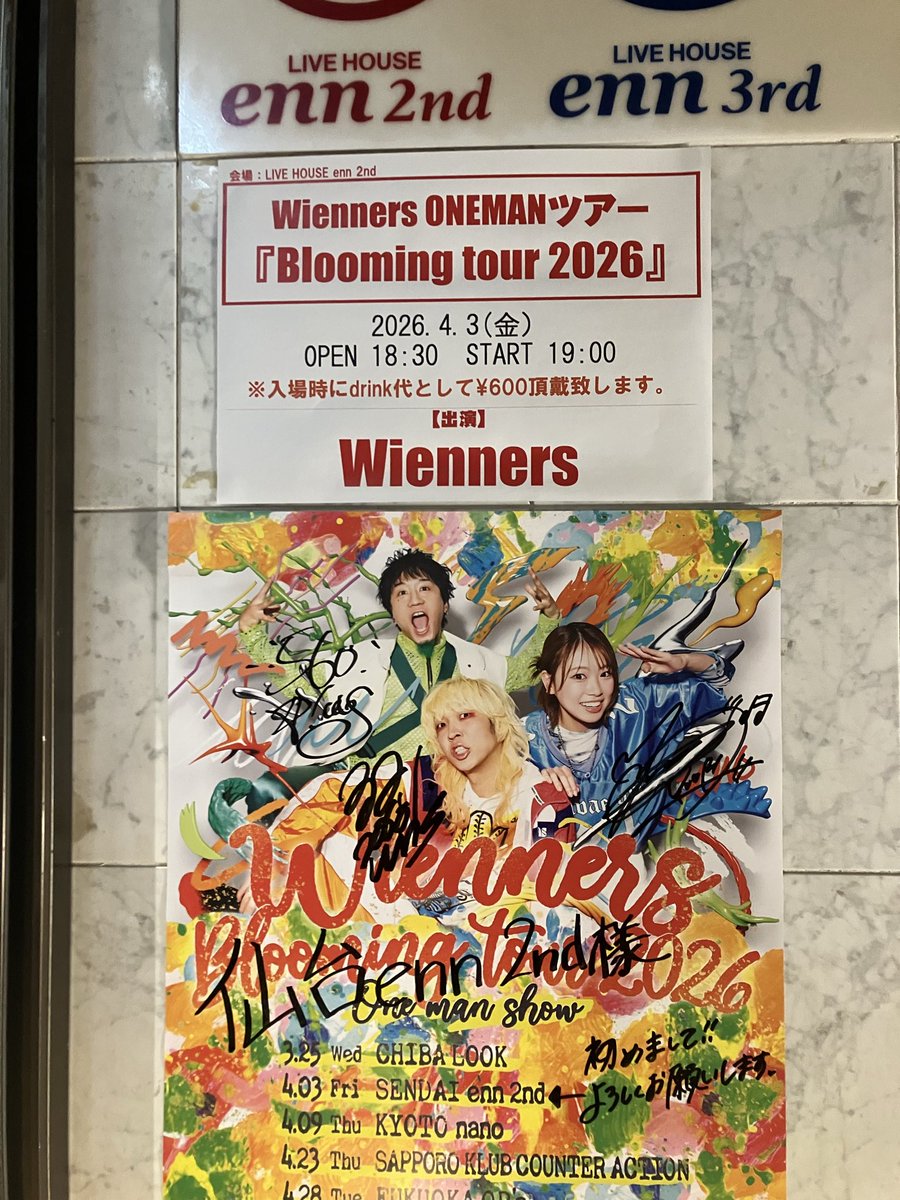 pira_o93's tweet photo. 1年ちょっとぶり？のWienners楽しすぎたー！YUURIさんWienners入ってくれてありがとうございます！次はいつ来てくれるのかもう待ち遠しすぎる…！ https://t.co/JMPnVOiuxQ