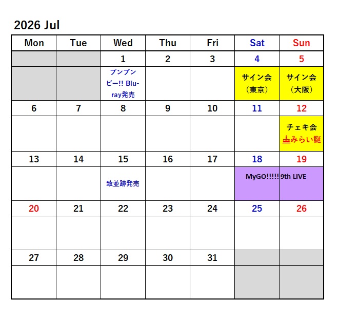 むさしたあ tweet media