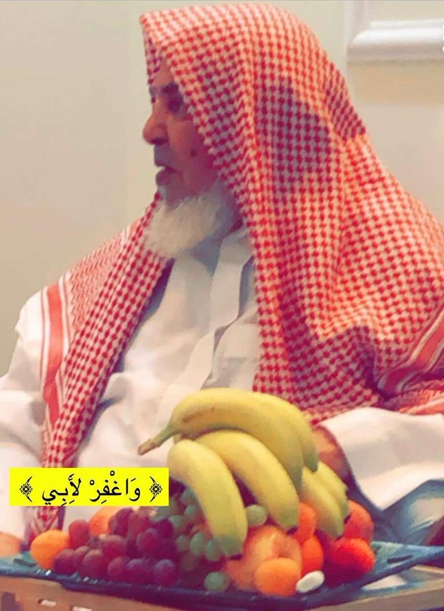 واغفر لأبي ♥️