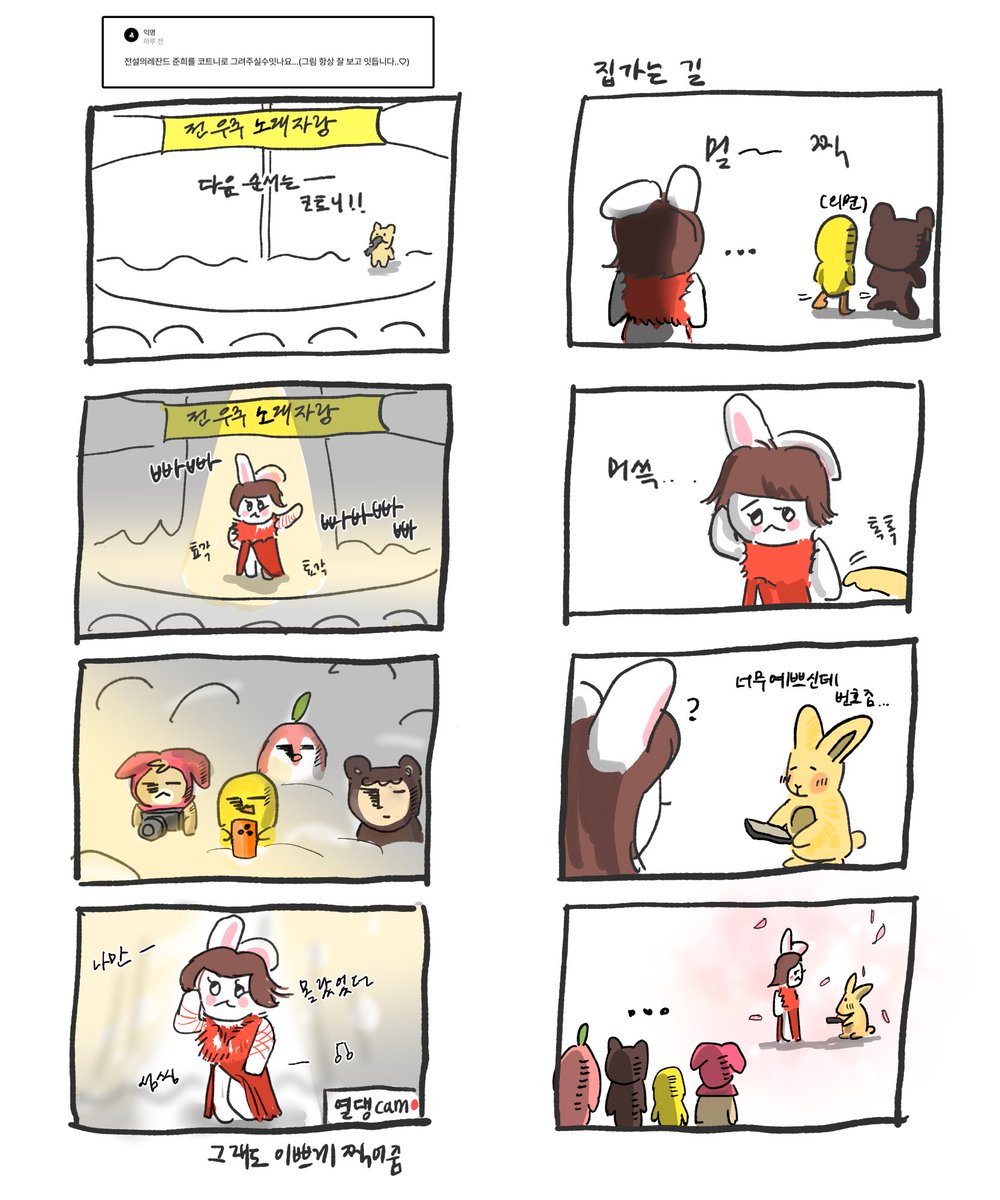 이수히 tweet media