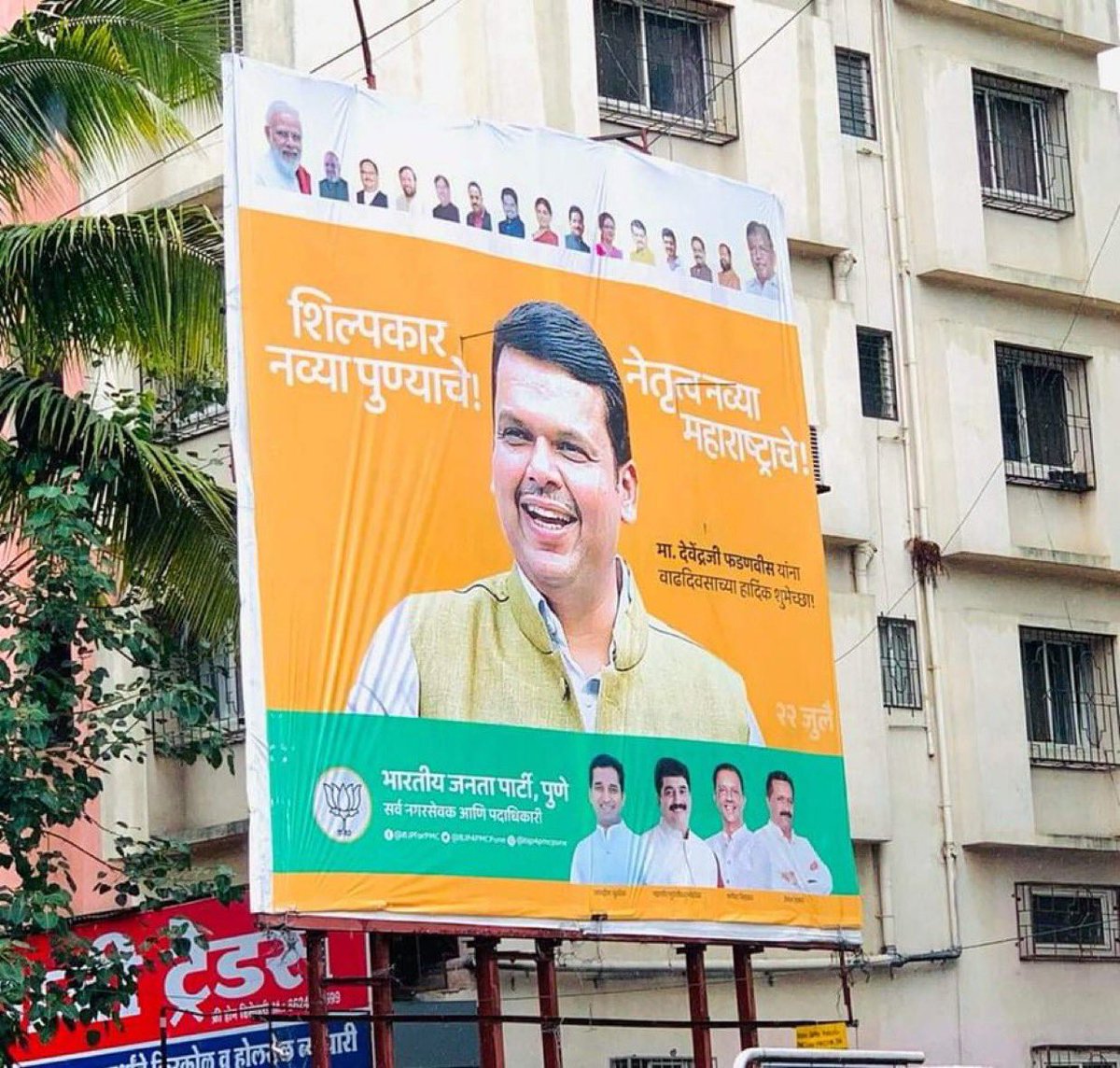 Sharad Rao. tweet media