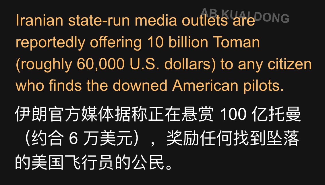 AB Kuai.Dong tweet media