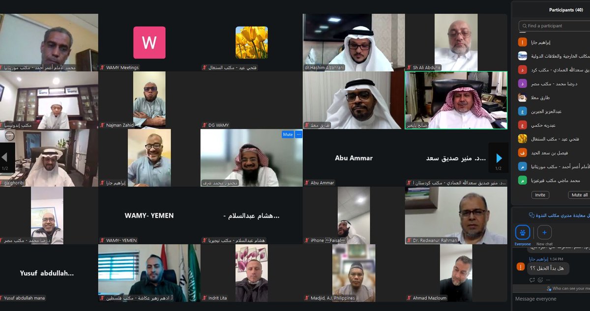 الندوة العالمية (wamy) tweet media