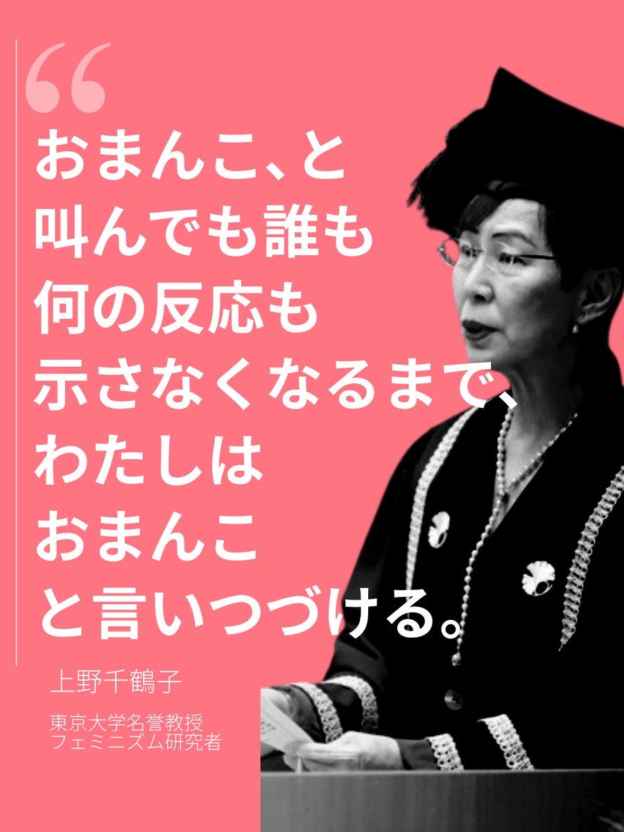 周　麻辣湯 tweet media