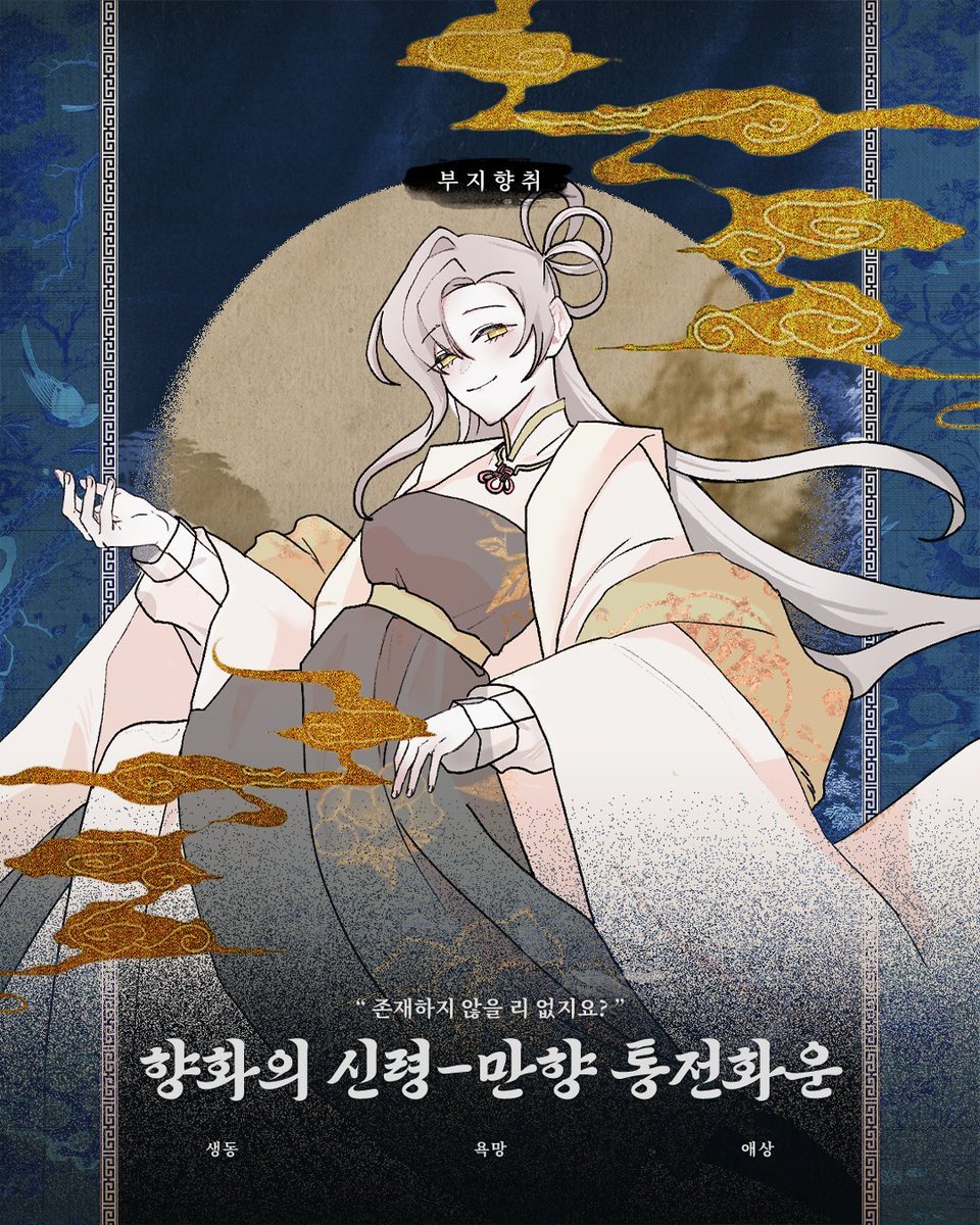 모란 뒤 연 tweet media
