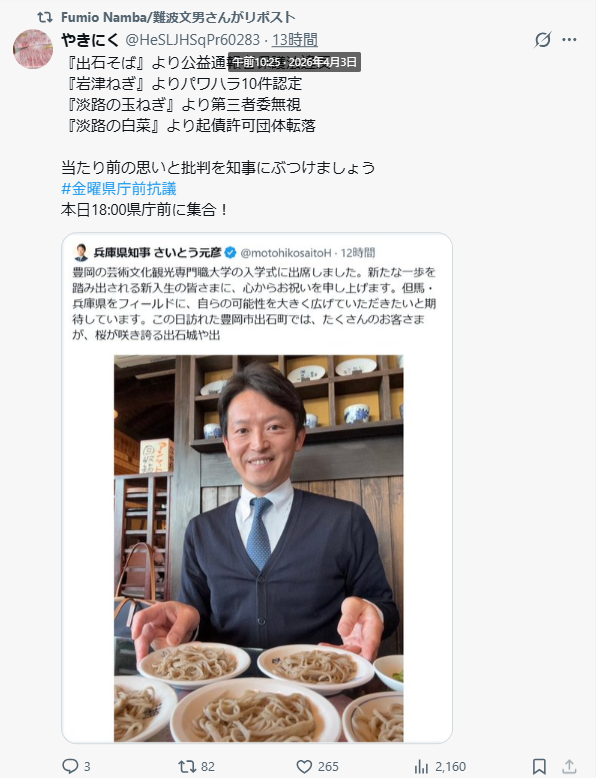 🇯🇵和姫（かずき）ちゃん tweet media