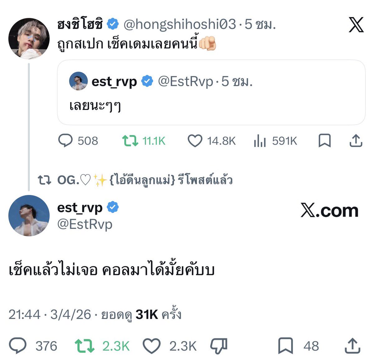 wtn 🎀 (slow) tweet media