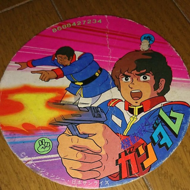 ゾルゲ市蔵 tweet media