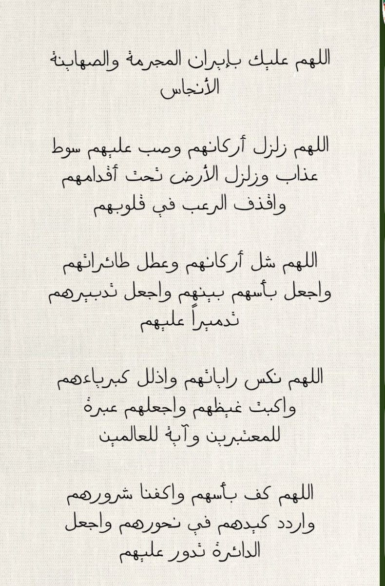 ❥ ‏ عنـزيـہه ❥ tweet media