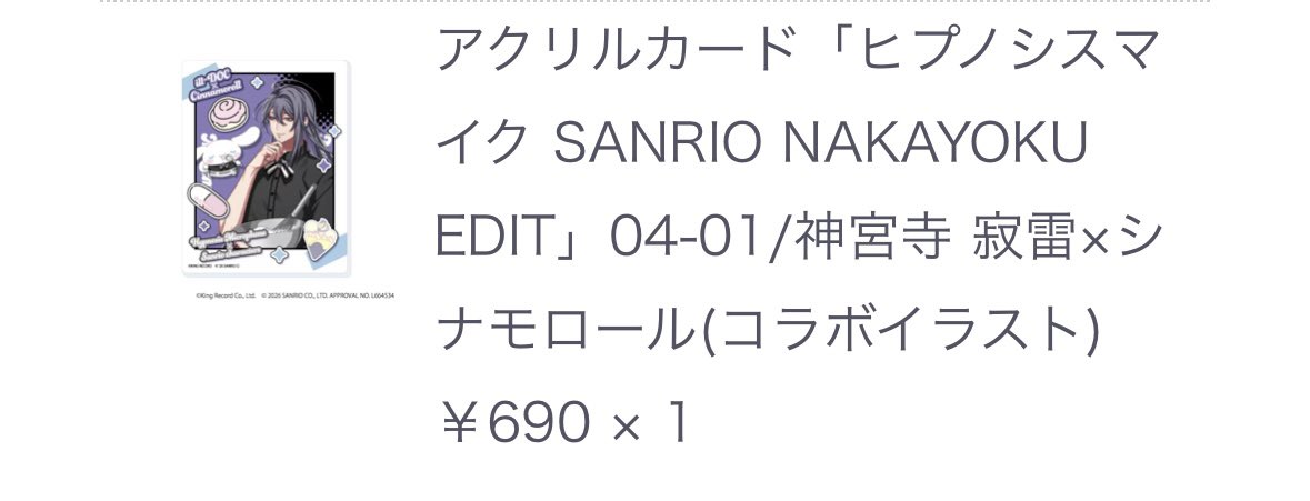 うみんちゅ tweet media