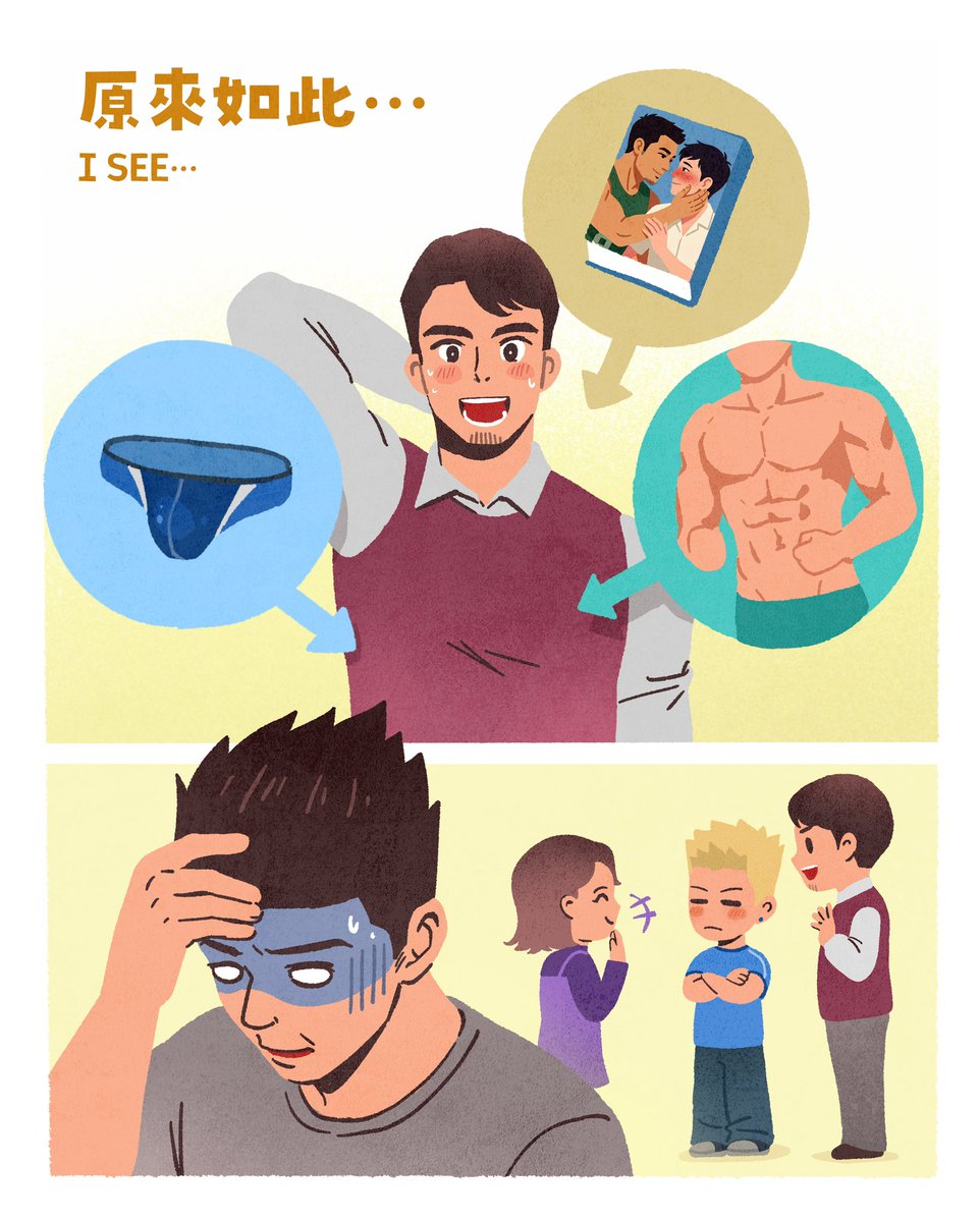 ゲイジオ 基弟台｜Gaydio tweet media