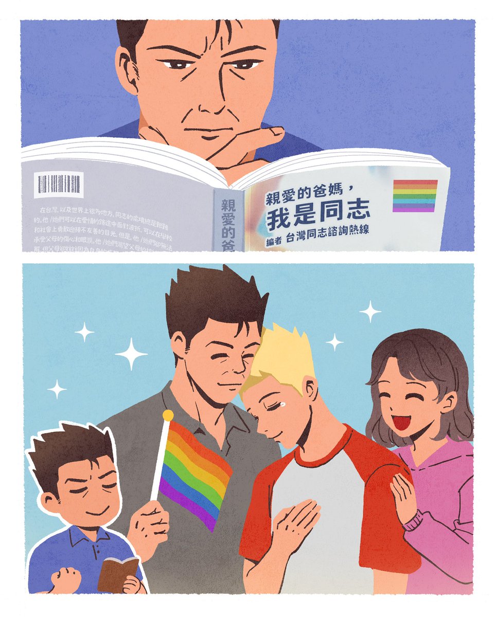 ゲイジオ 基弟台｜Gaydio tweet media