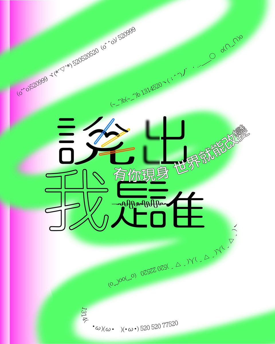 ゲイジオ 基弟台｜Gaydio tweet media