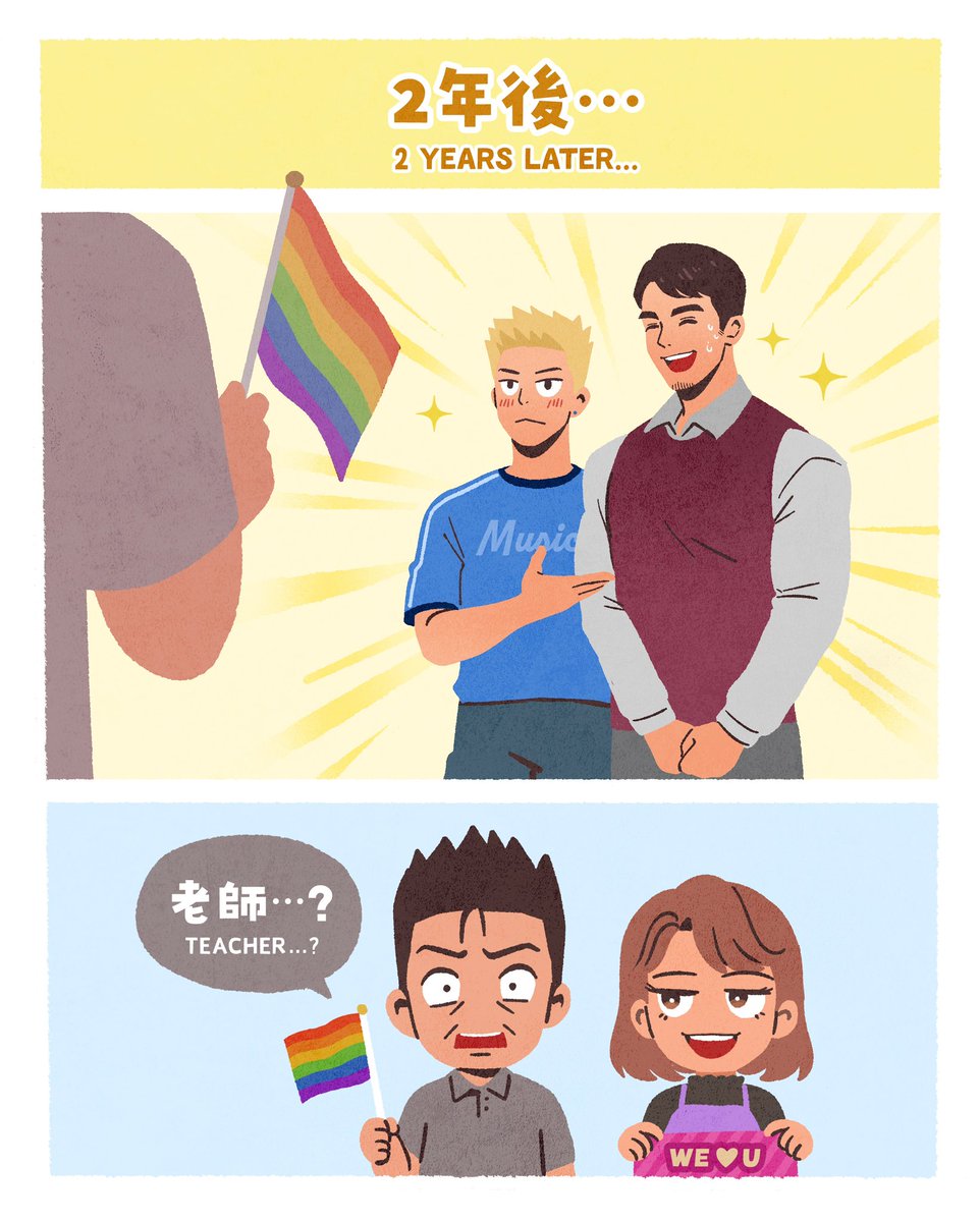 ゲイジオ 基弟台｜Gaydio tweet media