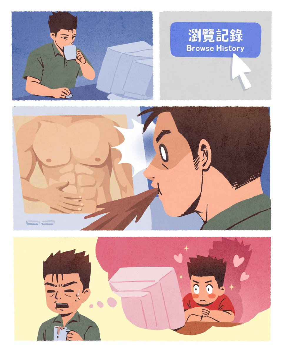 ゲイジオ 基弟台|Gaydio tweet media