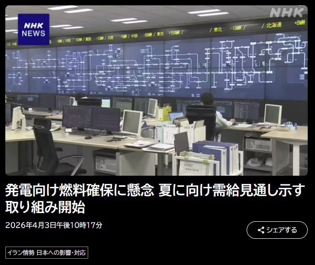 見出しを読んでだけど単語を全く知らねぇｗ
