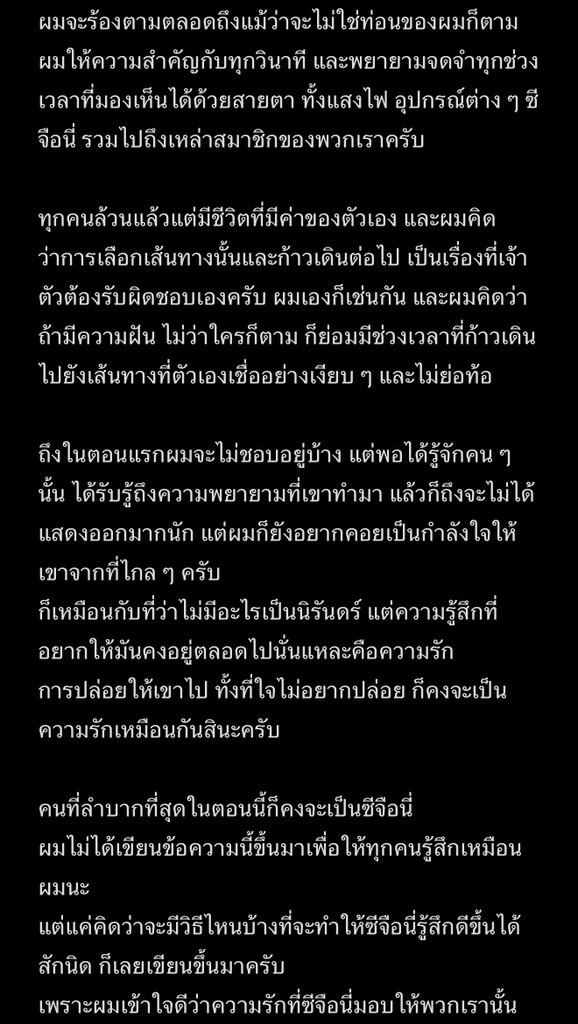 JISUNG THAILAND | SLOW tweet media