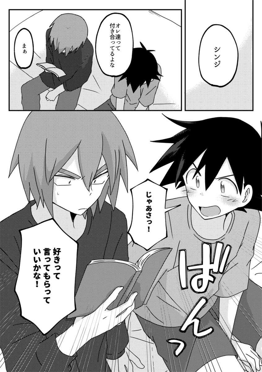 もとえ tweet media