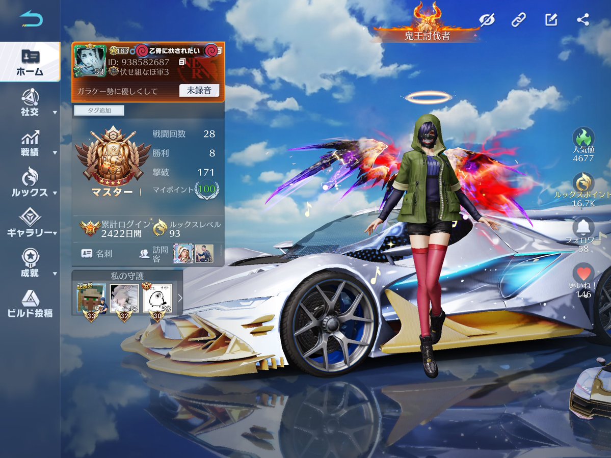 えーびーしーまーと tweet media