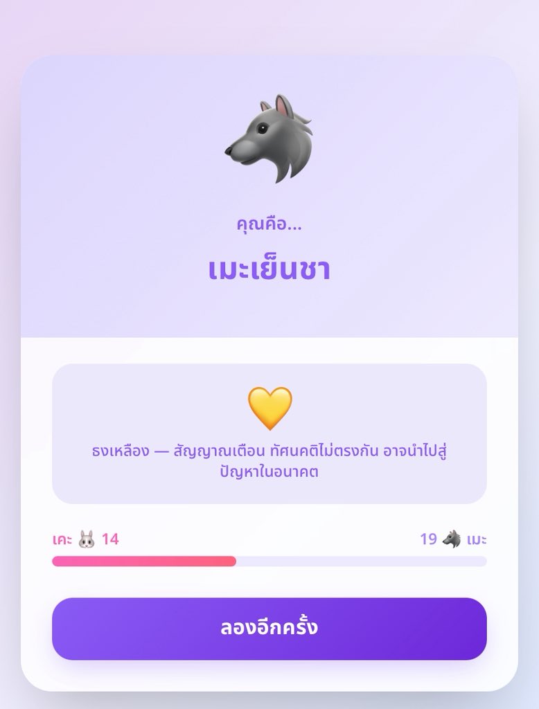 แดนรบ tweet media