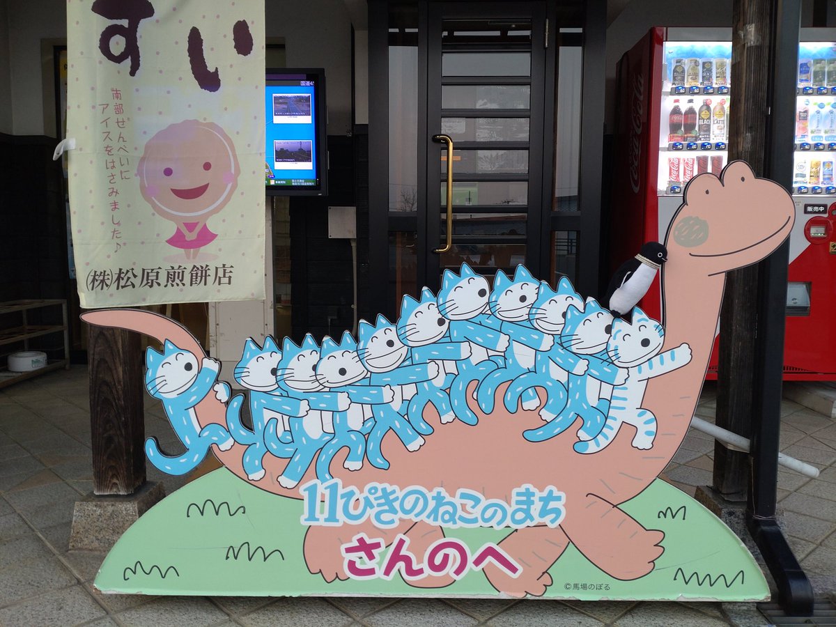 Yumikkoとペペンネ(愉快なペンズ🐧) tweet media