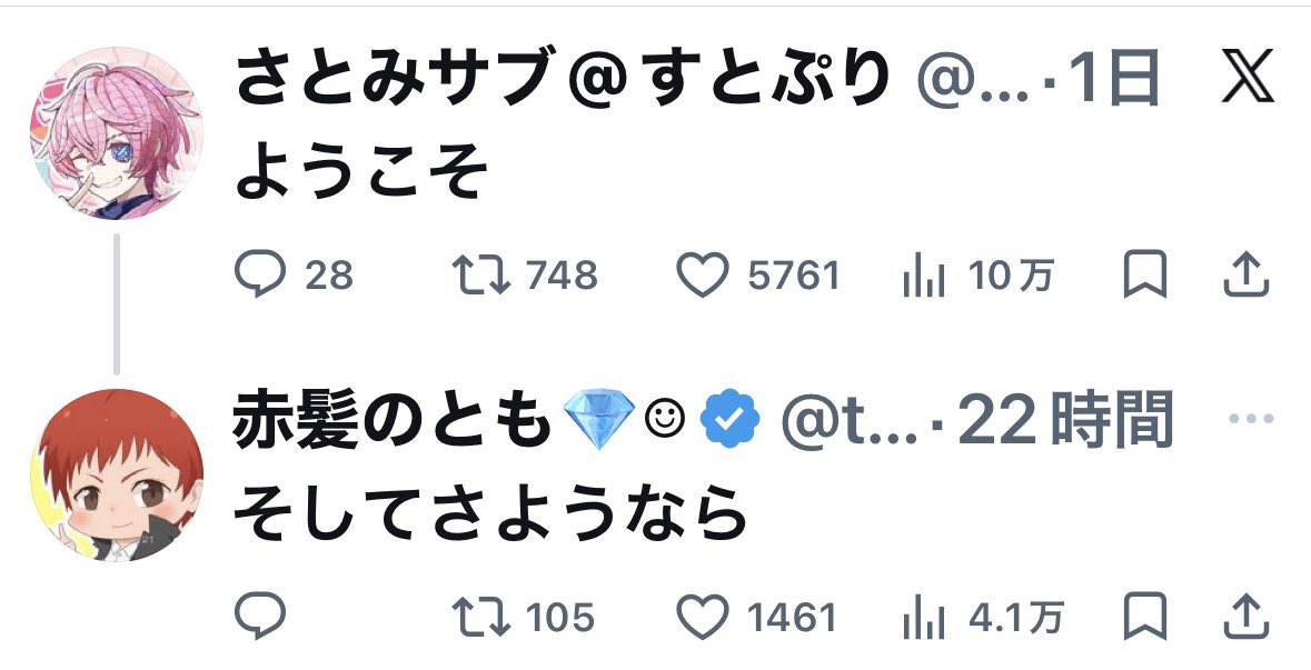れいㄜ𖤟 tweet media