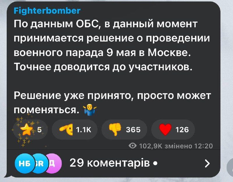 ✙ Albina Fella ✙ 🇺🇦🇫🇷🇬🇧🇮🇹🇪🇸🇸🇪🇫🇮 tweet media