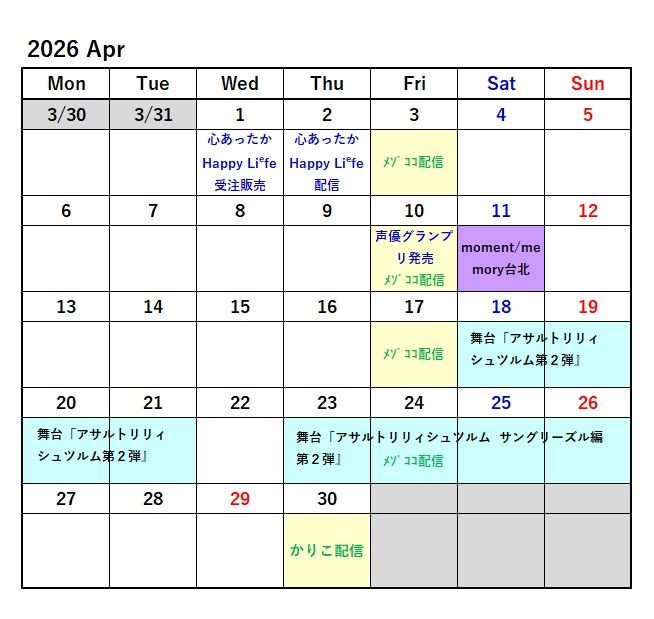 むさしたあ tweet media