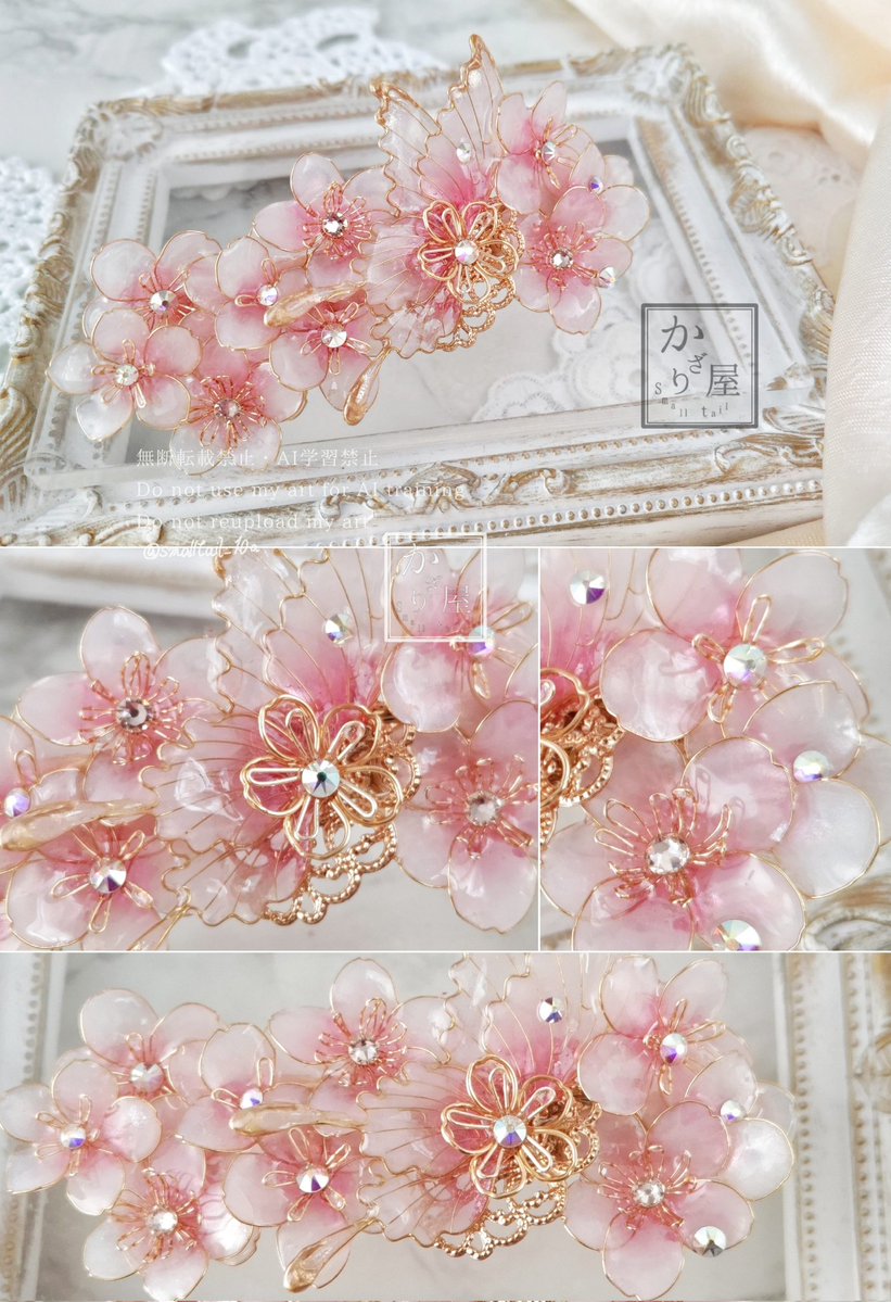 かざり屋smalltail〜逃亡先は幻想世界です〜 tweet media