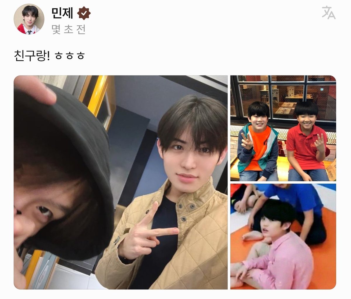 이제 tweet media