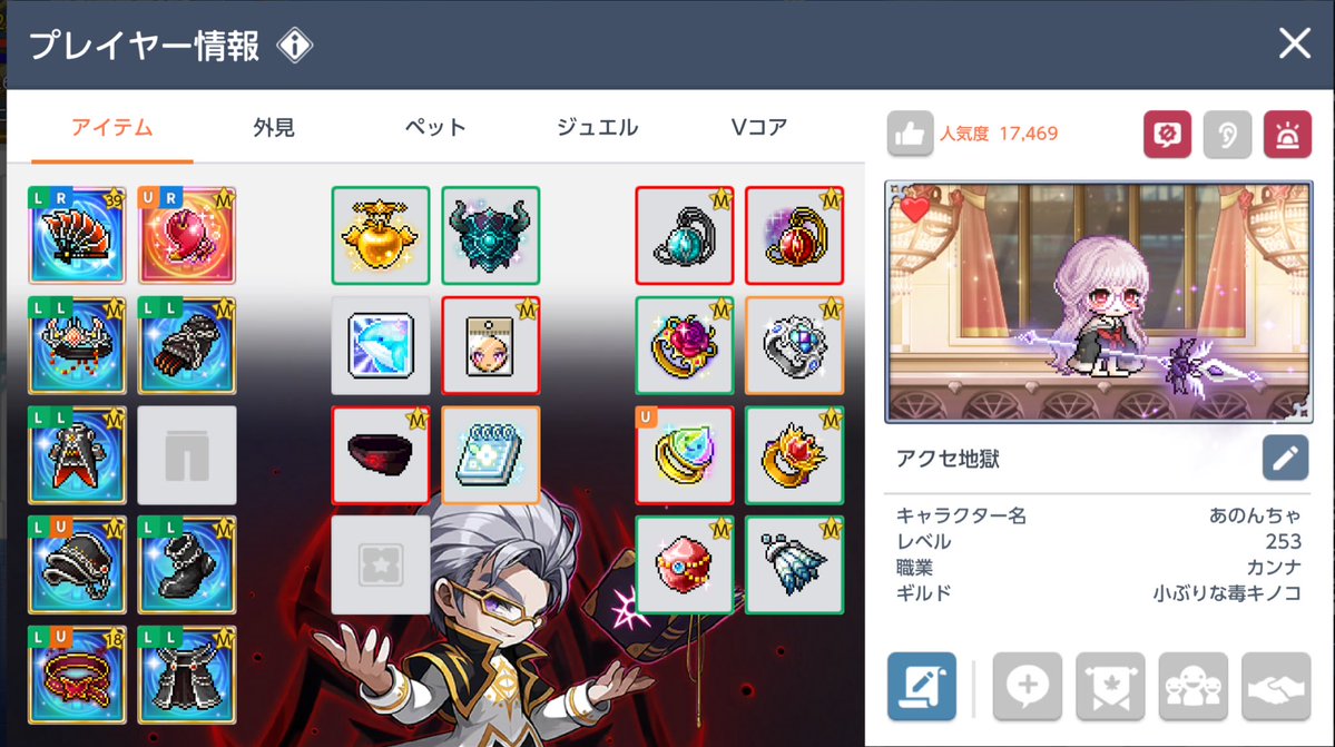 あのん tweet media