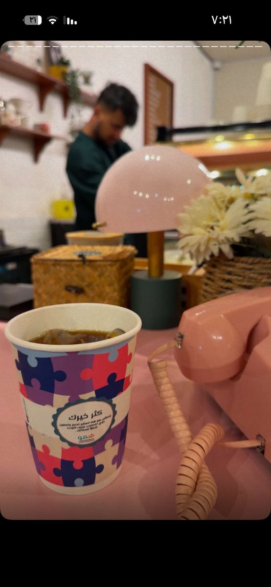 om majed tweet media