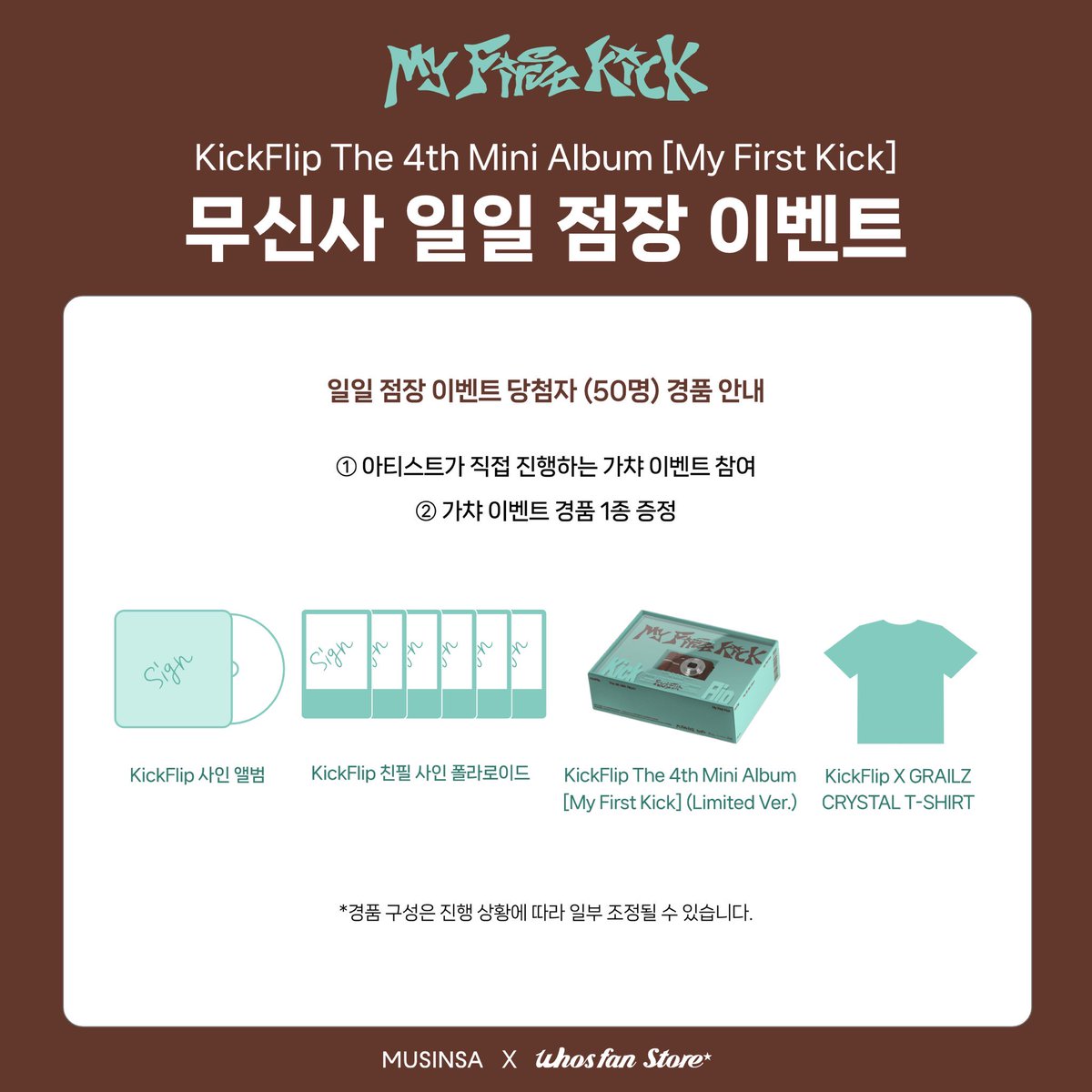 몽몽이🫀 tweet media