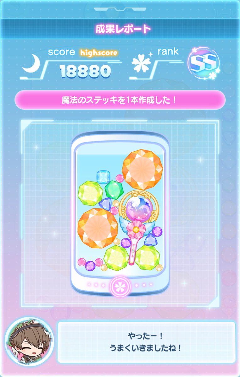 さめこ tweet media