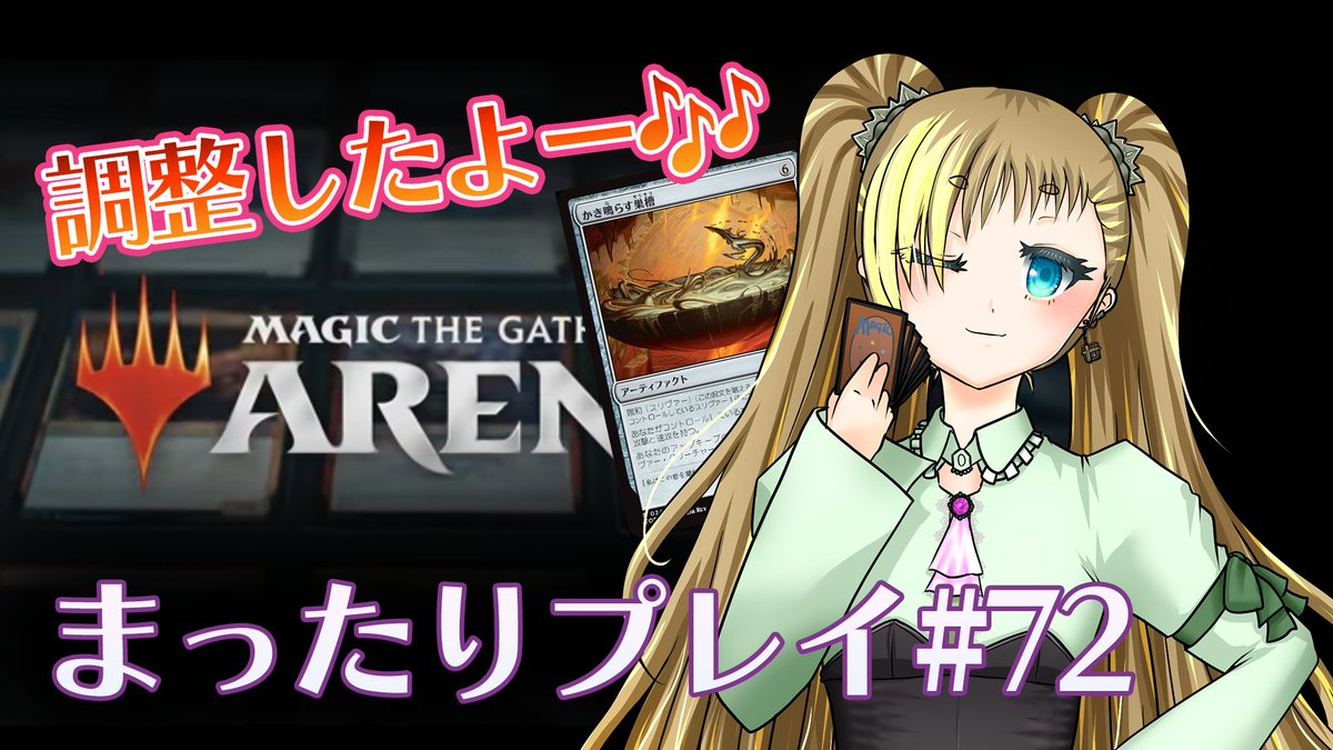 もいもいさん＠創作系Vtuber？ tweet media