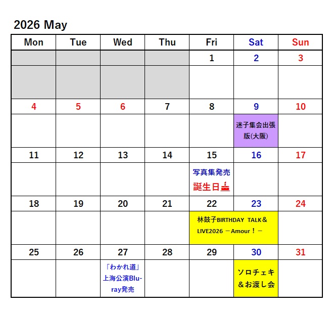 むさしたあ tweet media