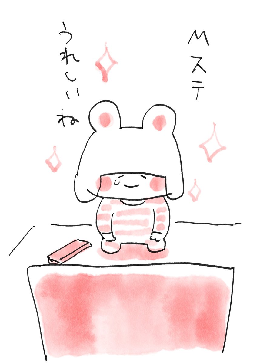 金田一蓮十郎 tweet media