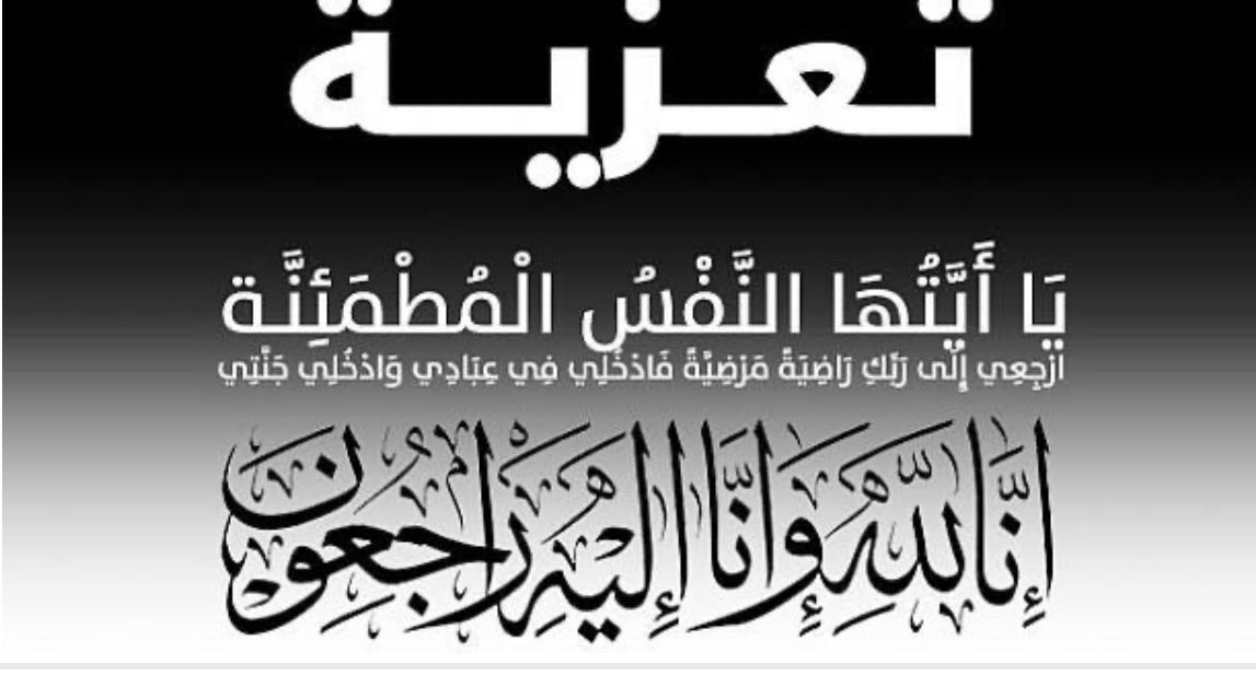 منصّة الرمال الرسمية tweet media