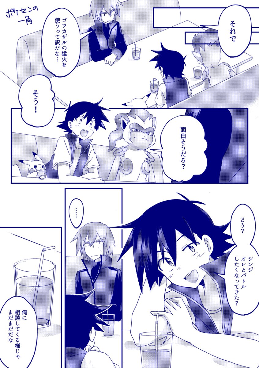 もとえ tweet media