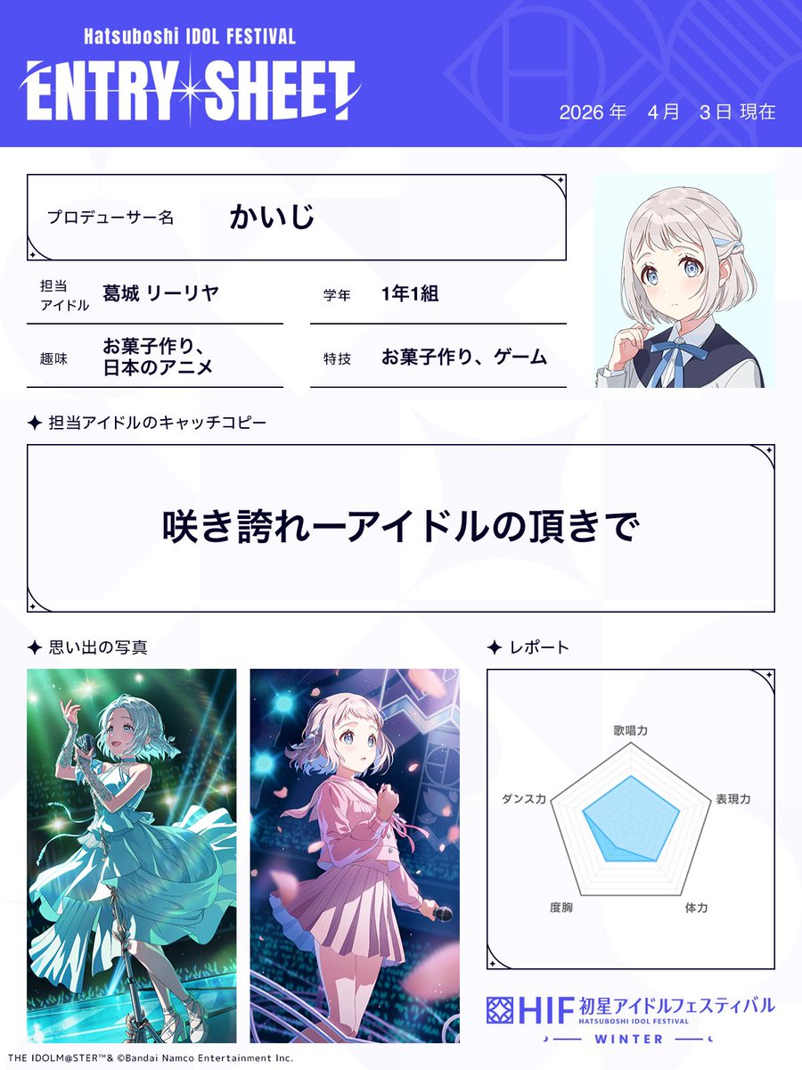 Ka42_iji tweet media