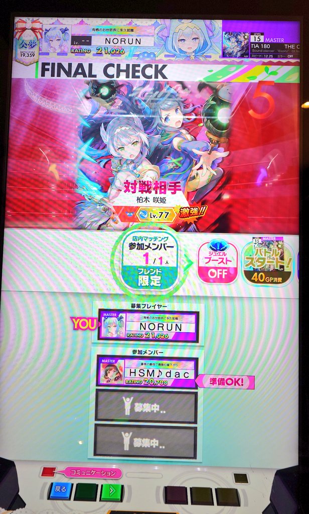 ノルン@Sm tweet media