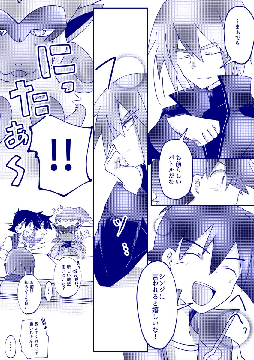 もとえ tweet media