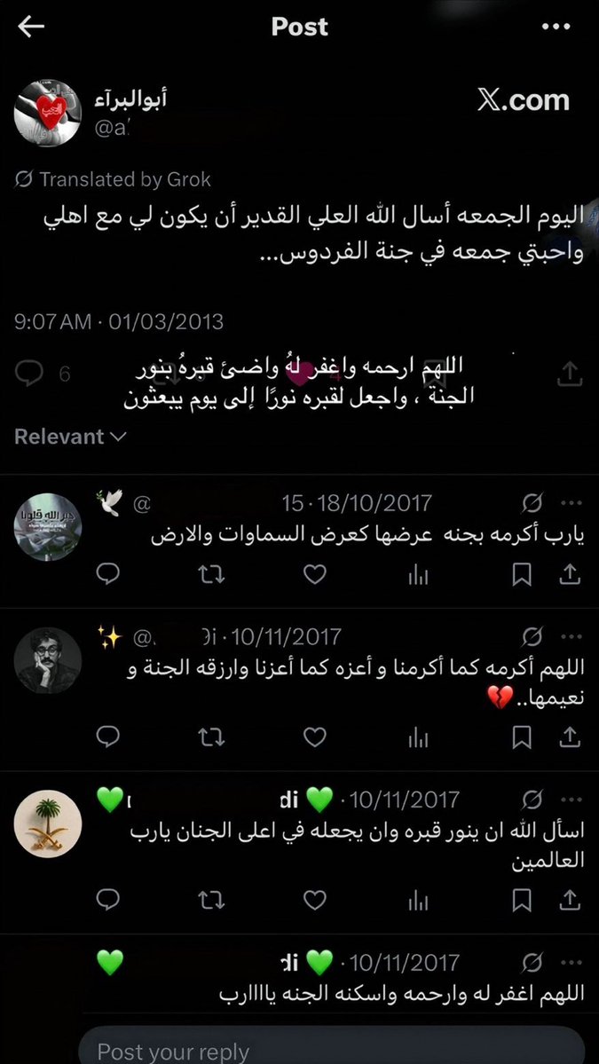 ابو داحـم 🇸🇦 tweet media