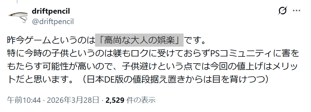るら坊 tweet media