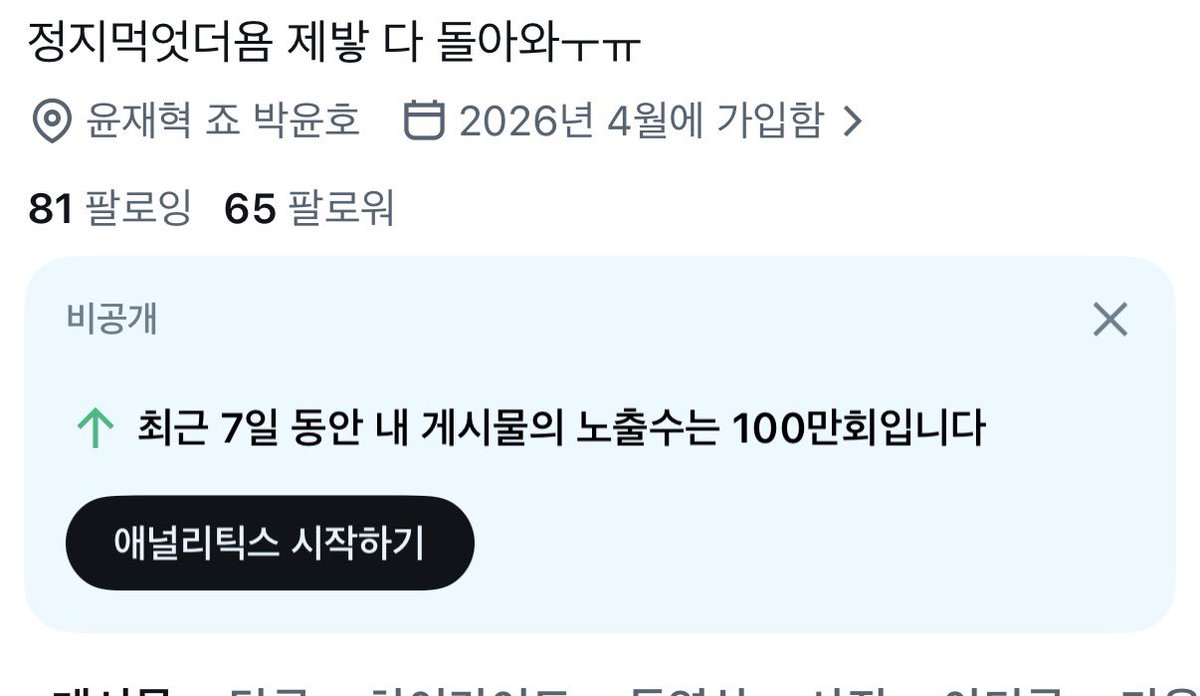 호미입니다 tweet media