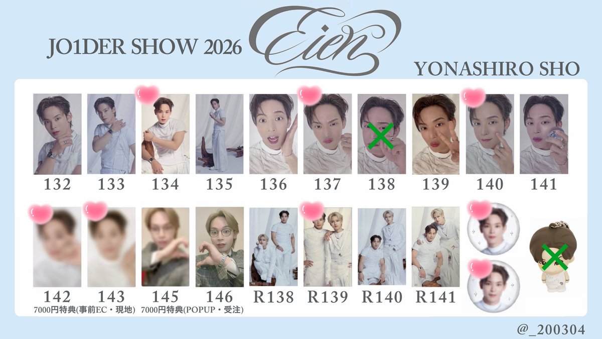 取引垢 tweet media