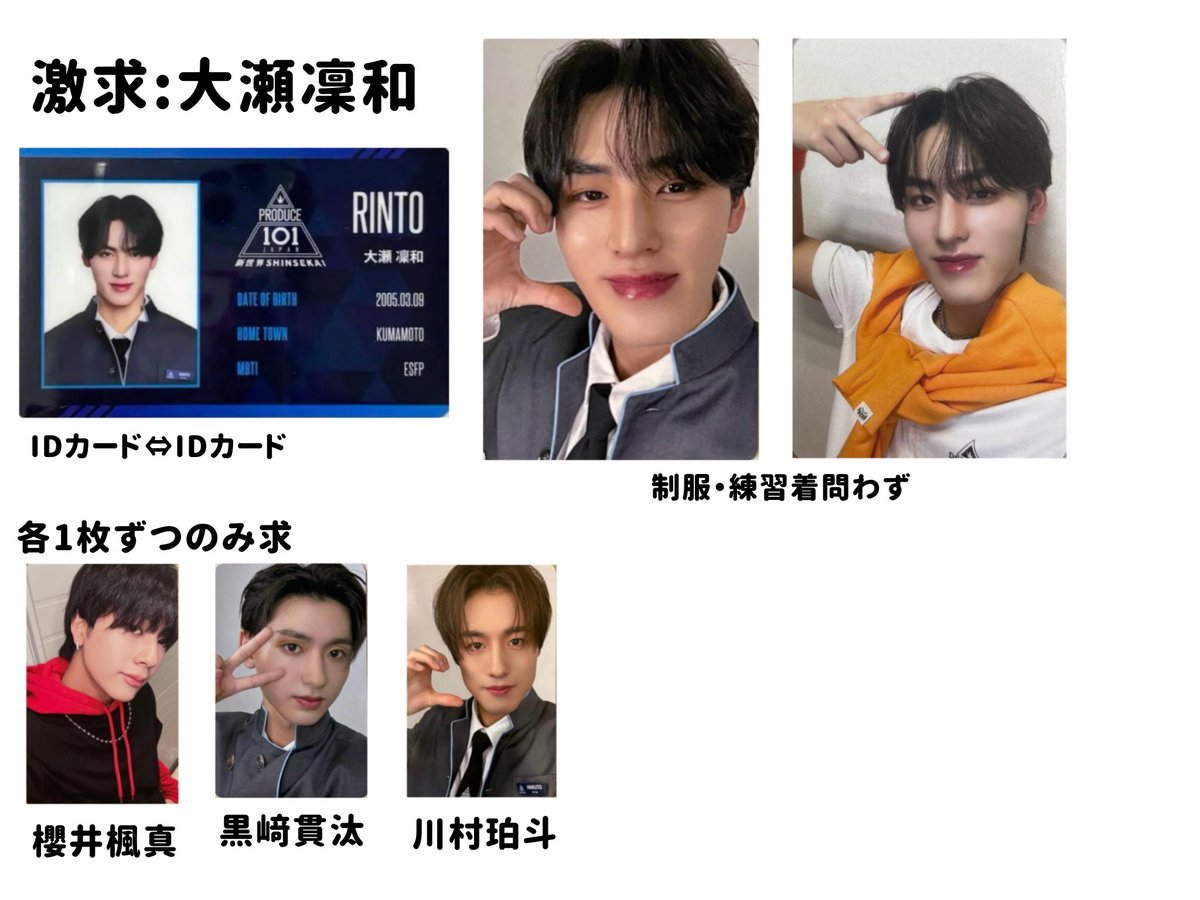 ちゃ/取引垢 tweet media