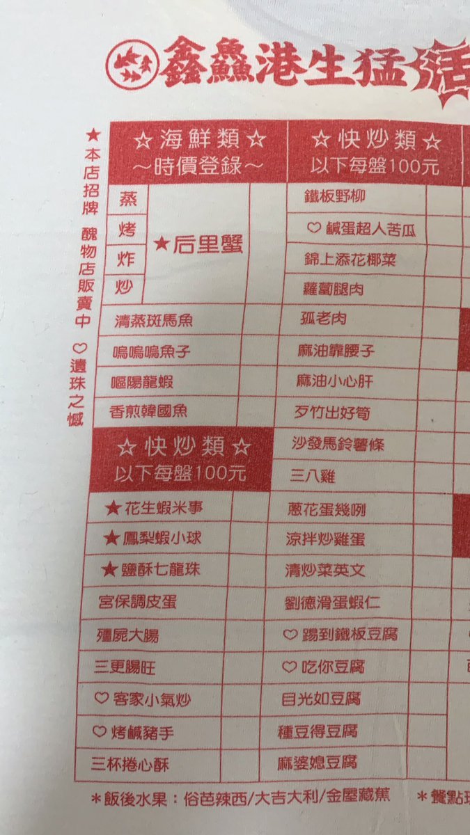 餃子🥟 tweet media